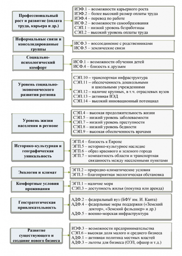 волошенко 3.PNG